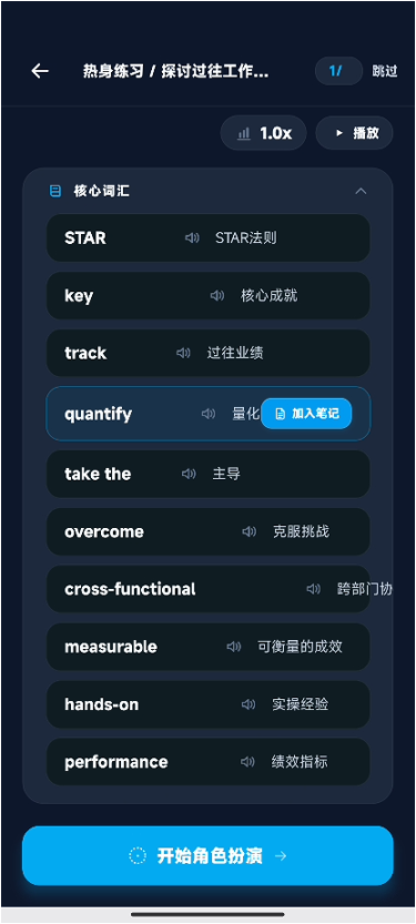 学习笔记